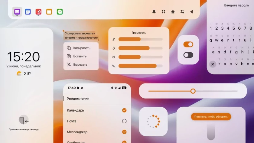 Российская операционная система «Аврора» изменится: вот как будет выглядеть