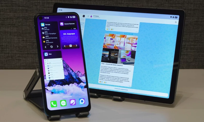 Российский мессенджер MAX стал доступен на операционной системе «Аврора»