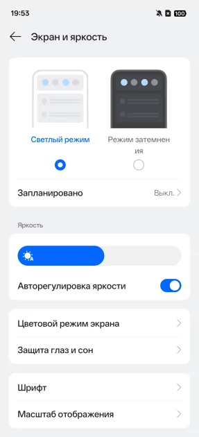 Обзор OPPO A6 Pro с большой автономностью и правильным балансом характеристик