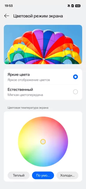 Обзор OPPO A6 Pro с большой автономностью и правильным балансом характеристик
