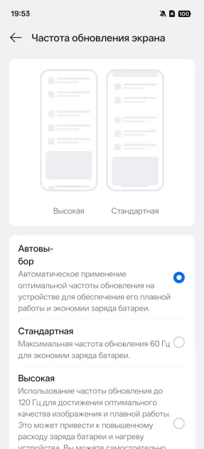 Обзор OPPO A6 Pro с большой автономностью и правильным балансом характеристик