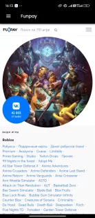 Funpay APK V1.0.1. Скриншот 2