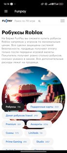 Funpay APK V1.0.1. Скриншот 3