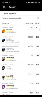 Funpay APK V1.0.1. Скриншот 4