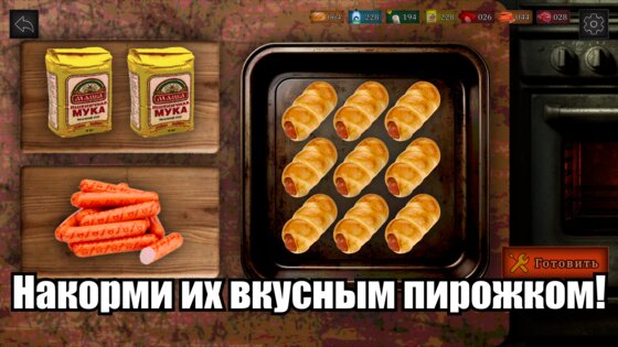 99 Ночей с Тимой: Бункер 0.8.11. Скриншот 7