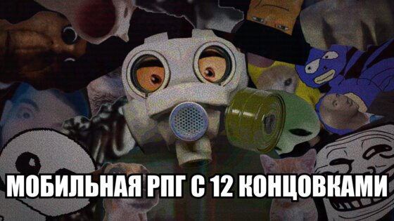 99 Ночей с Тимой: Бункер 0.8.11. Скриншот 9