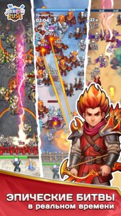 Arrow Rush 0.1.567. Скриншот 2