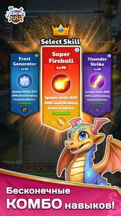 Arrow Rush 0.1.567. Скриншот 3