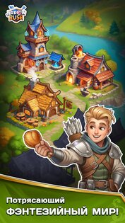 Arrow Rush 0.1.567. Скриншот 6