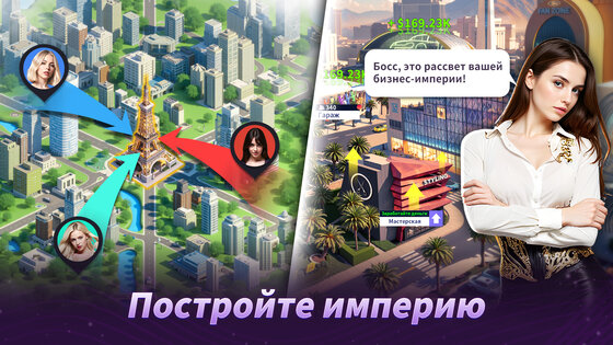 Чирлидерши: Вперёд! 1.0.17499. Скриншот 6