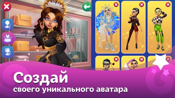 Avaland 61.0.2. Скриншот 2