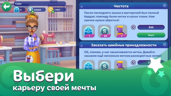 Avaland 61.0.2. Скриншот 5