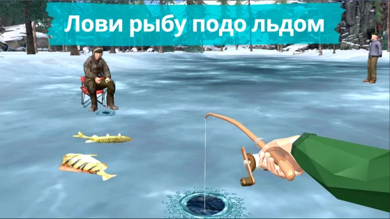 Рыбалка зимняя. Озёра. 2.4003. Скриншот 1