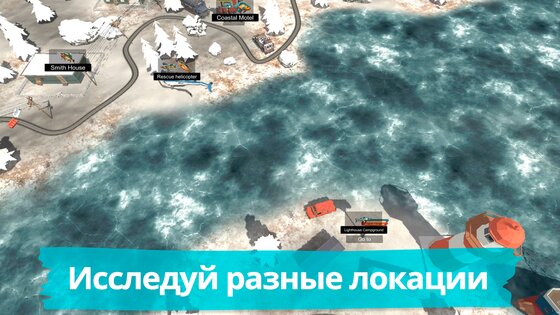 Рыбалка зимняя. Озёра. 2.4003. Скриншот 4