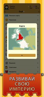 Medieval Age 1.2.4. Скриншот 1