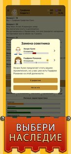 Medieval Age 1.2.4. Скриншот 5