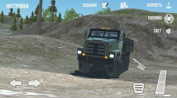 RussianTruckSimulator — Off Road 2.0.9. Скриншот 1