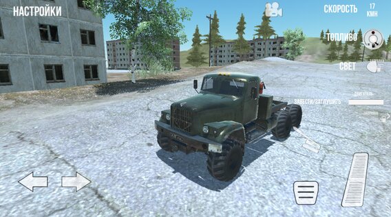 RussianTruckSimulator — Off Road 2.0.9. Скриншот 5