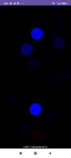 Catch. Скриншот 1