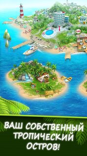 Хобби Ферма 2025.3.414. Скриншот 1