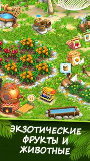 Хобби Ферма 2025.3.414. Скриншот 3