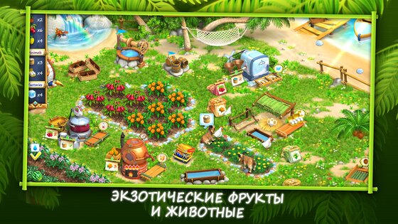 Хобби Ферма 2025.3.414. Скриншот 8