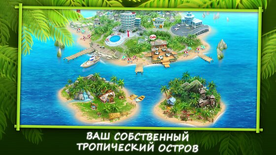 Хобби Ферма 2025.3.414. Скриншот 11