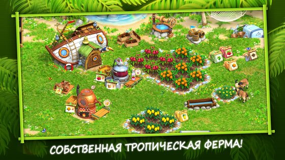 Хобби Ферма 2025.3.414. Скриншот 12