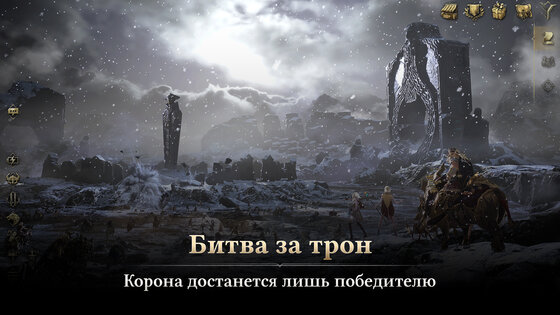 Legend of YMIR 1.4.11. Скриншот 4