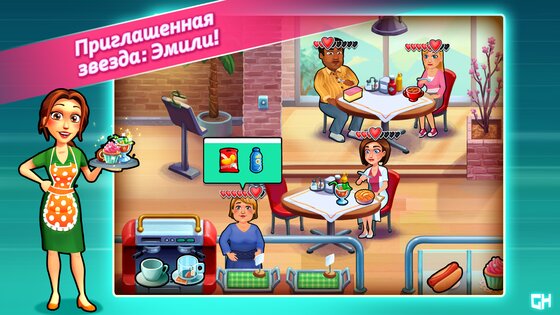 Heart’s Medicine: Time to Heal 9.1. Скриншот 2