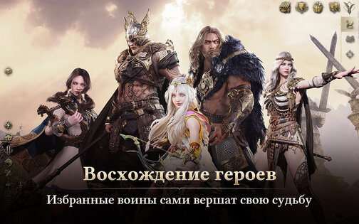 Legend of YMIR 1.4.11. Скриншот 10
