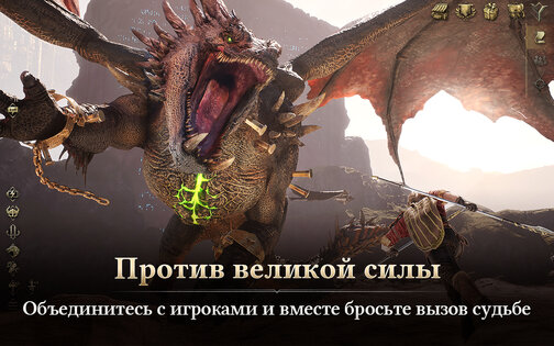 Legend of YMIR 1.4.11. Скриншот 11