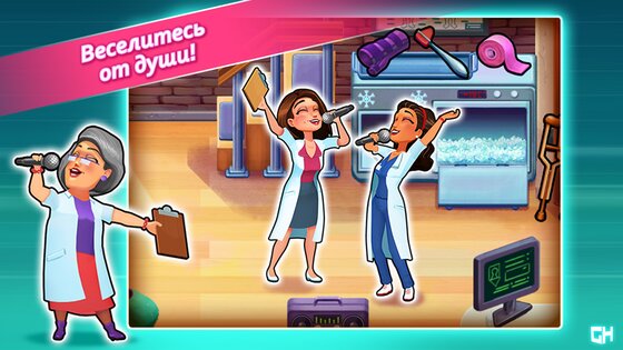 Heart’s Medicine: Time to Heal 9.1. Скриншот 4