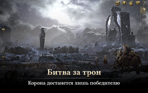 Legend of YMIR 1.4.11. Скриншот 12
