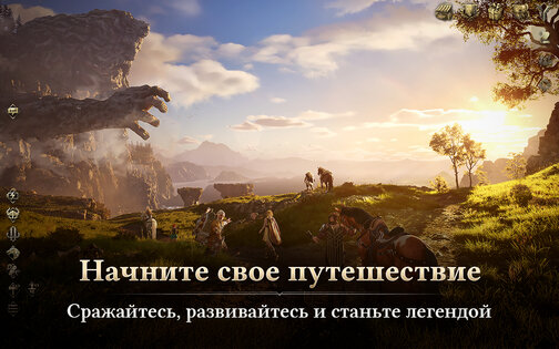 Legend of YMIR 1.4.11. Скриншот 13