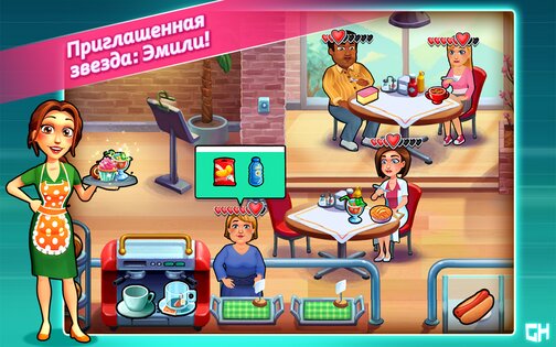 Heart’s Medicine: Time to Heal 9.1. Скриншот 7