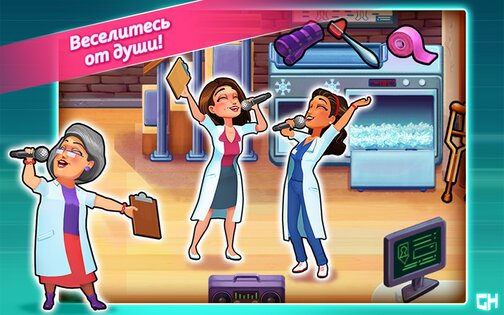 Heart’s Medicine: Time to Heal 9.1. Скриншот 9