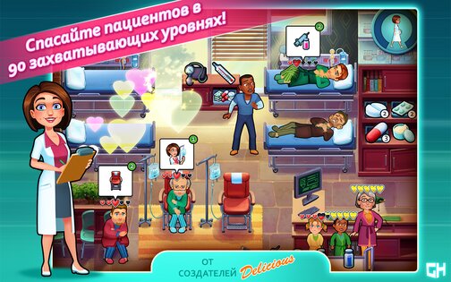 Heart’s Medicine: Time to Heal 9.1. Скриншот 11