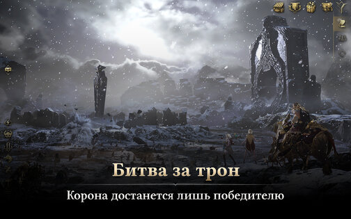 Legend of YMIR 1.4.11. Скриншот 20