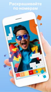 Pixyfy 2025.08.12. Скриншот 1