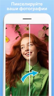 Pixyfy 2025.08.12. Скриншот 2