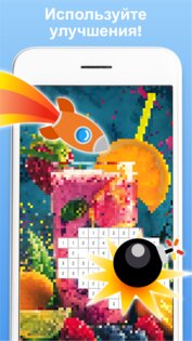 Pixyfy 2025.08.12. Скриншот 3