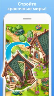 Pixyfy 2025.08.12. Скриншот 4