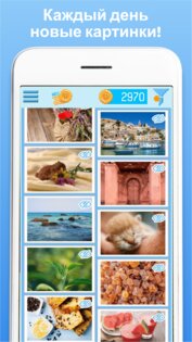 Pixyfy 2025.08.12. Скриншот 5