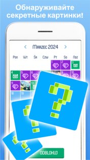 Pixyfy 2025.08.12. Скриншот 6