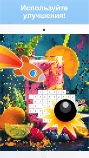 Pixyfy 2025.08.12. Скриншот 11