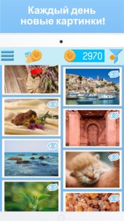 Pixyfy 2025.08.12. Скриншот 13