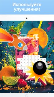 Pixyfy 2025.08.12. Скриншот 19