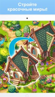 Pixyfy 2025.08.12. Скриншот 20