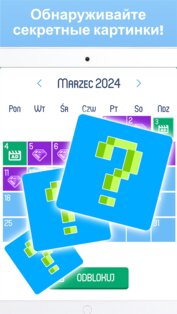 Pixyfy 2025.08.12. Скриншот 22